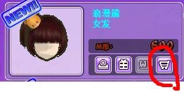怎么在勁舞團私服里購買免費YY