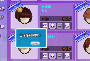 怎么在勁舞團私服里購買免費YY